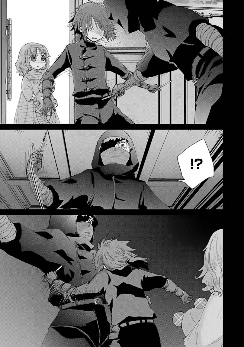 Hazure Skill “Kage ga Usui” o Motsu Guild Shokuin ga Jitsuha Densetsu no Ansatsusha Chapter 33 Gambar 10