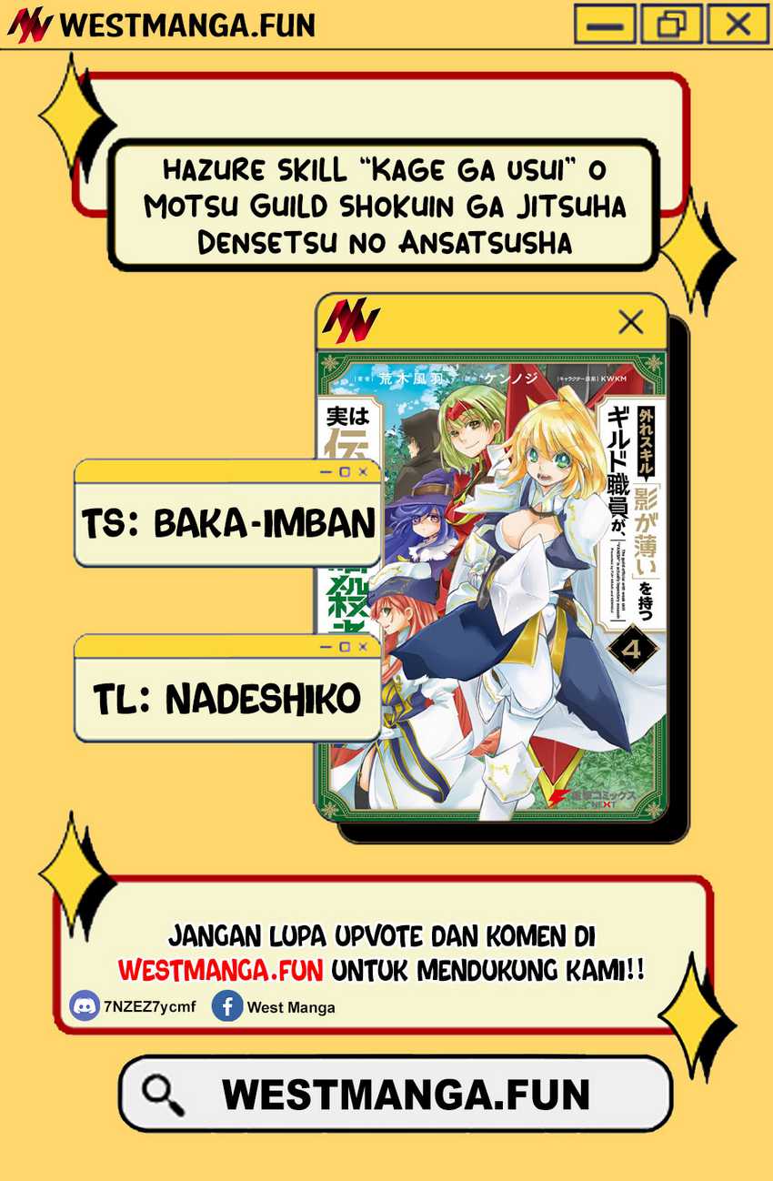 Hazure Skill “Kage ga Usui” o Motsu Guild Shokuin ga Jitsuha Densetsu no Ansatsusha Chapter 40 Gambar 3
