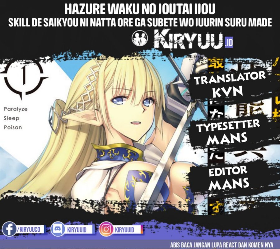 Hazure Waku no “Joutai Ijou Skill” de Saikyou ni Natta Ore ga Subete wo Juurin Suru made Chapter 41 Gambar 1
