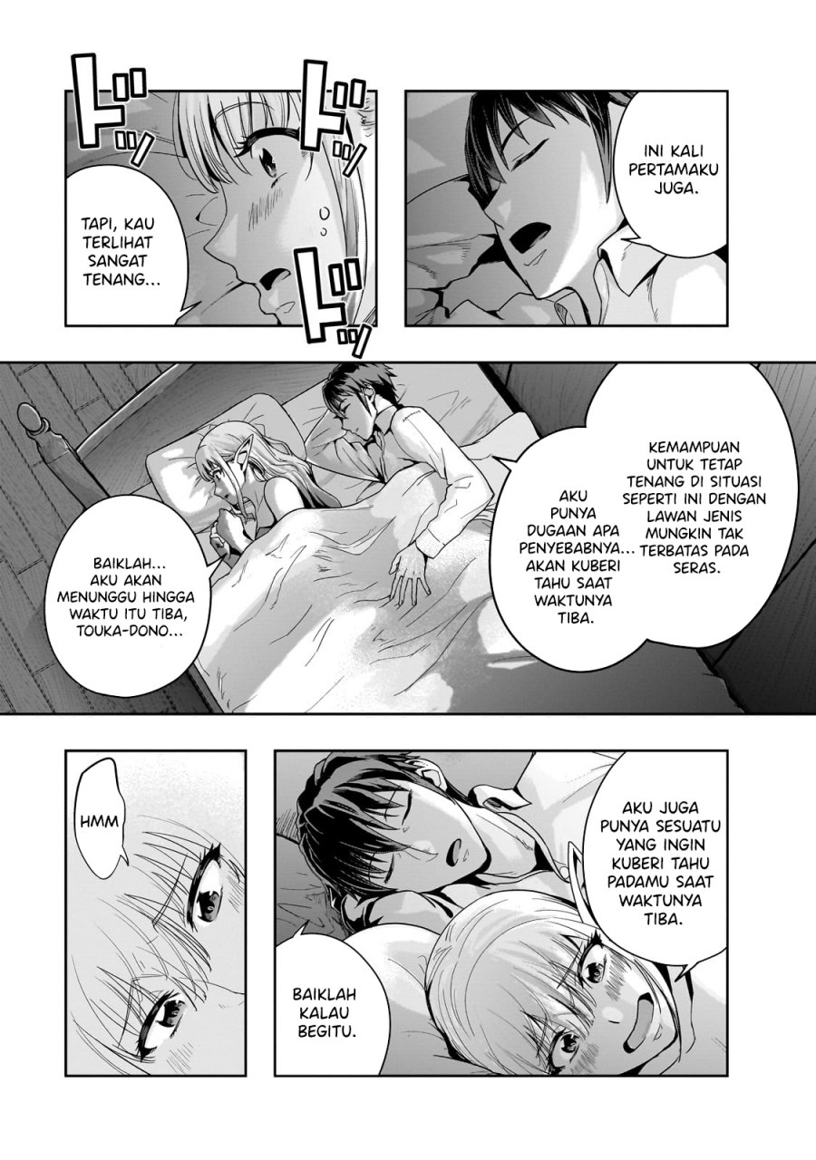 Hazure Waku no “Joutai Ijou Skill” de Saikyou ni Natta Ore ga Subete wo Juurin Suru made Chapter 46 Gambar 12