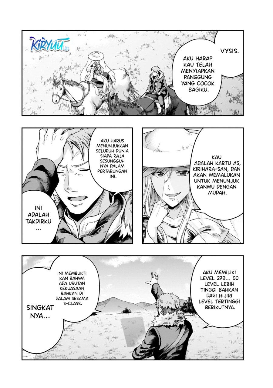 Hazure Waku no “Joutai Ijou Skill” de Saikyou ni Natta Ore ga Subete wo Juurin Suru made Chapter 46 Gambar 28