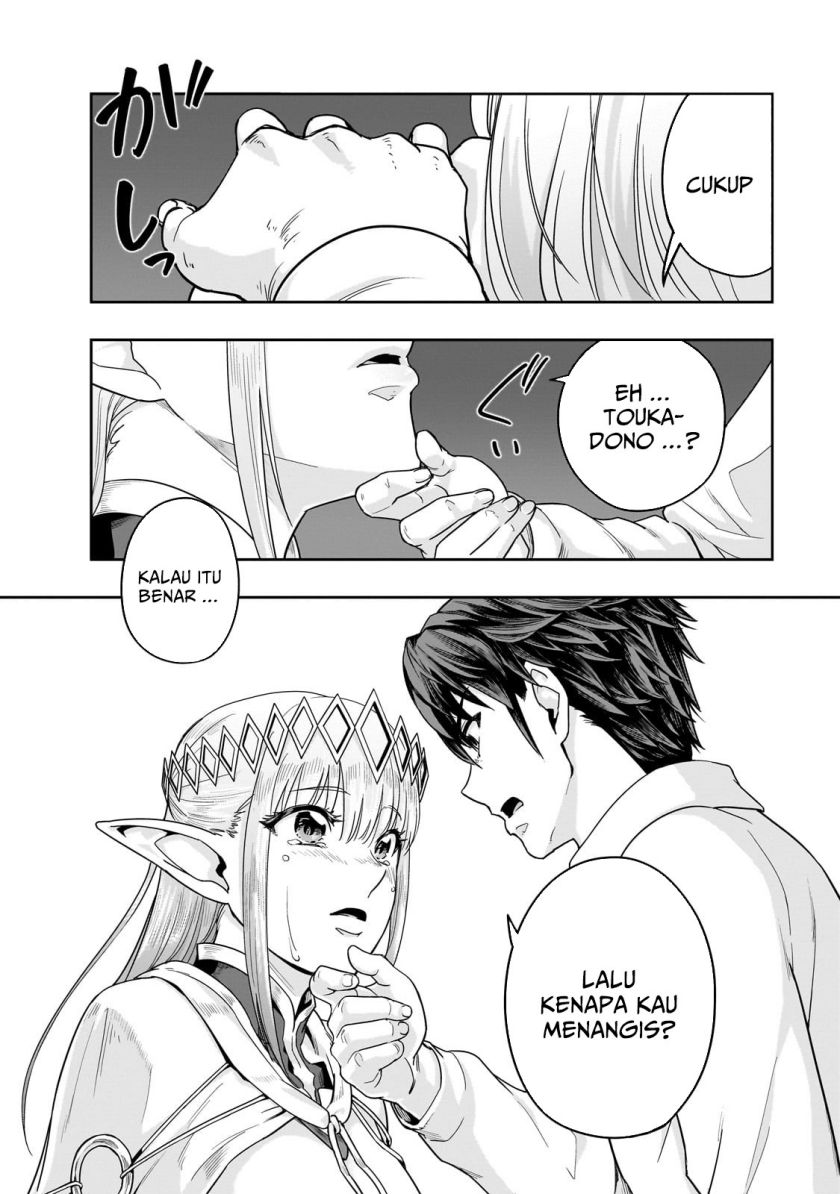 Hazure Waku no “Joutai Ijou Skill” de Saikyou ni Natta Ore ga Subete wo Juurin Suru made Chapter 48 Gambar 7