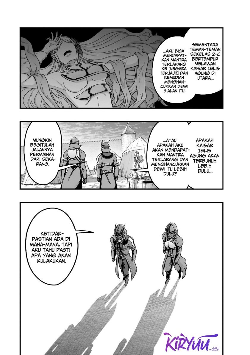 Hazure Waku no “Joutai Ijou Skill” de Saikyou ni Natta Ore ga Subete wo Juurin Suru made Chapter 57 Gambar 8