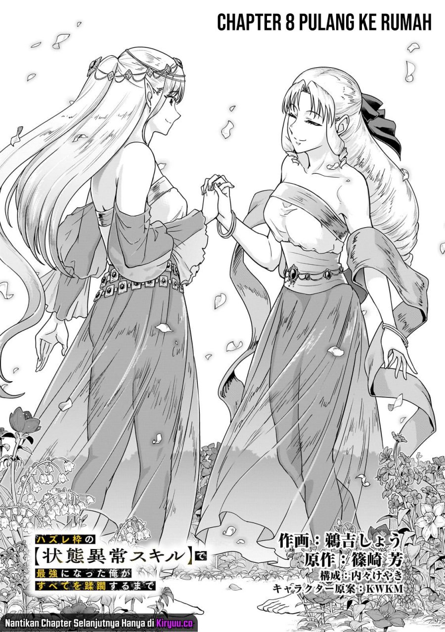 Hazure Waku no “Joutai Ijou Skill” de Saikyou ni Natta Ore ga Subete wo Juurin Suru made Chapter 58 Gambar 2