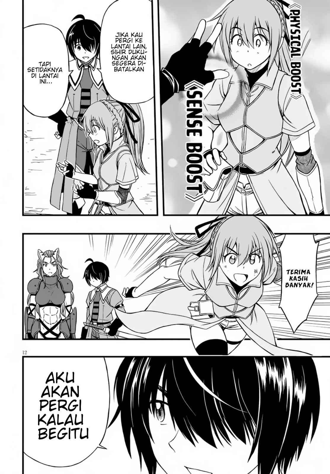 Hazure Akamadoushi ha Kenjyatime ni Musou suru (The Loser Red Mage is Unmatched in Sage Time) Chapter 04 Gambar 13