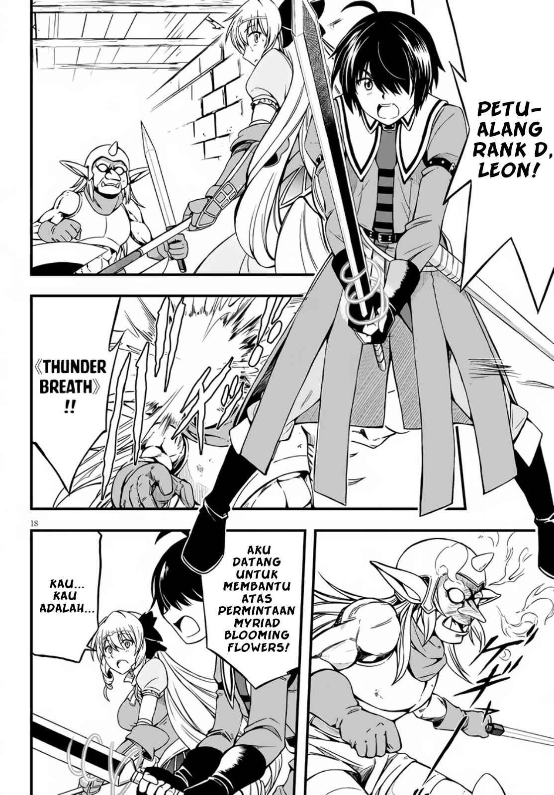 Hazure Akamadoushi ha Kenjyatime ni Musou suru (The Loser Red Mage is Unmatched in Sage Time) Chapter 04 Gambar 19