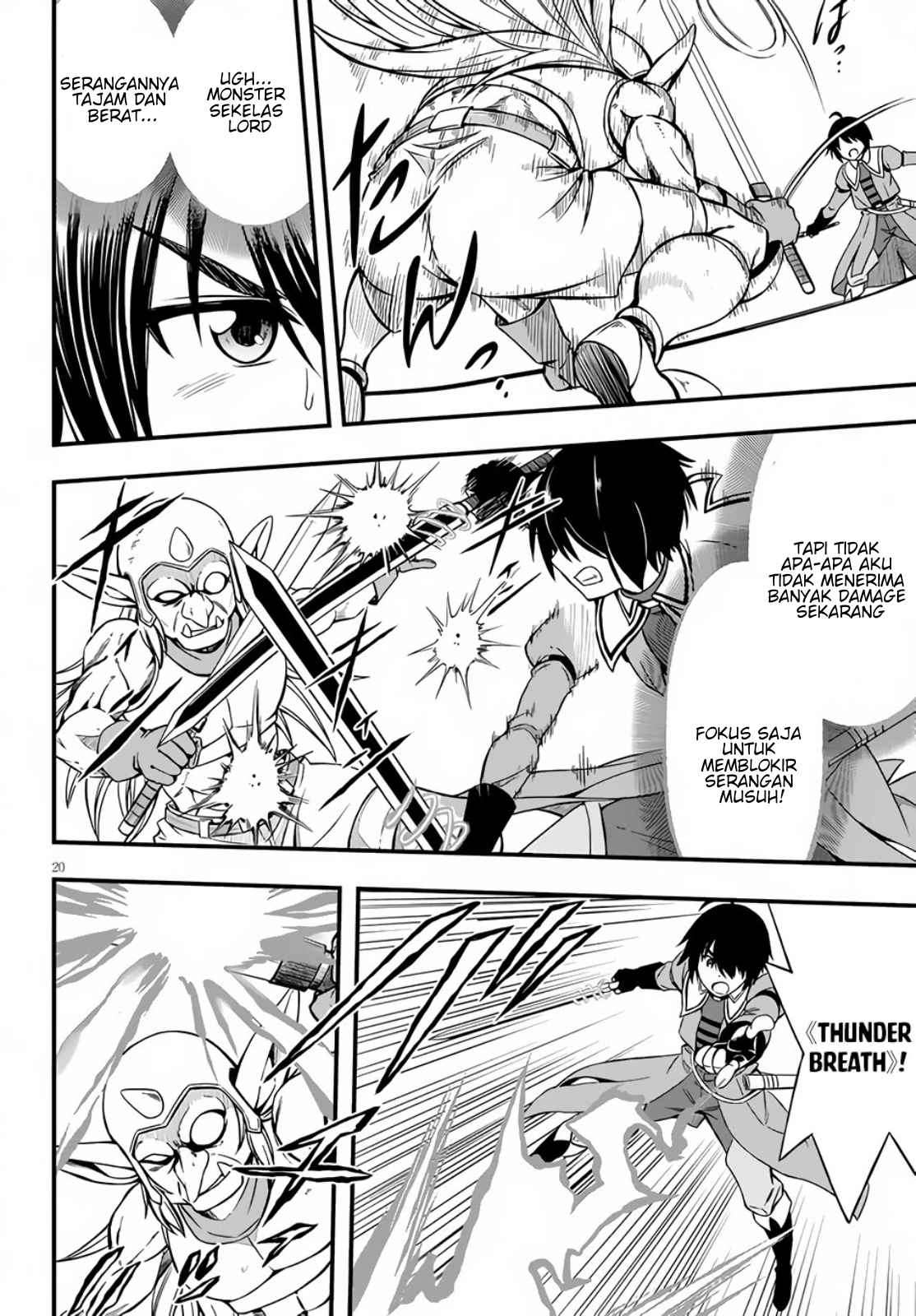 Hazure Akamadoushi ha Kenjyatime ni Musou suru (The Loser Red Mage is Unmatched in Sage Time) Chapter 04 Gambar 21