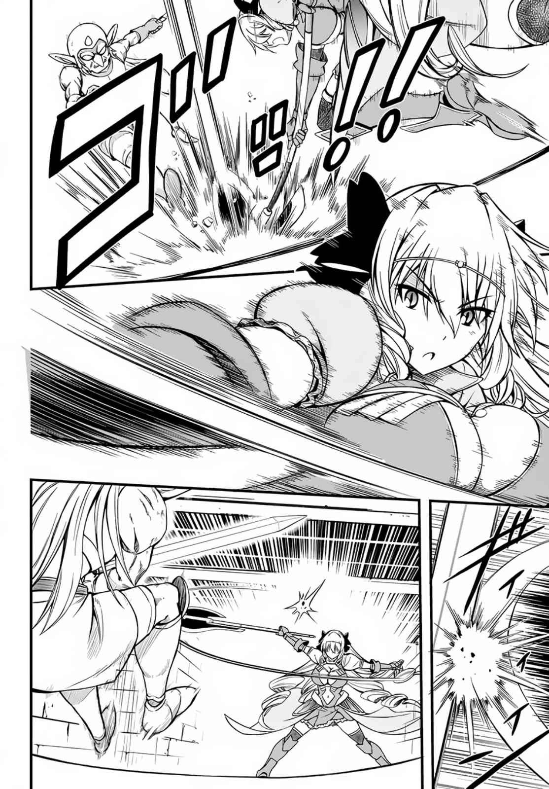 Hazure Akamadoushi ha Kenjyatime ni Musou suru (The Loser Red Mage is Unmatched in Sage Time) Chapter 04 Gambar 25