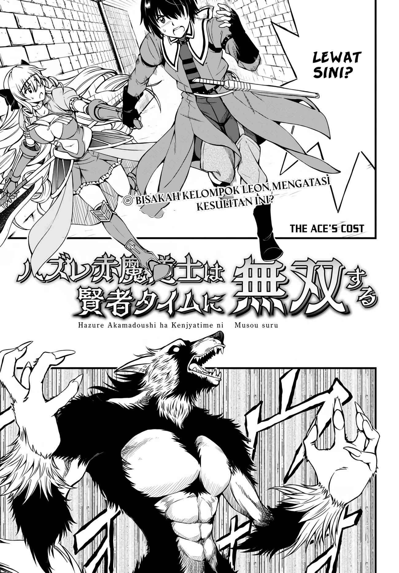 Hazure Akamadoushi ha Kenjyatime ni Musou suru (The Loser Red Mage is Unmatched in Sage Time) Chapter 05 Gambar 2