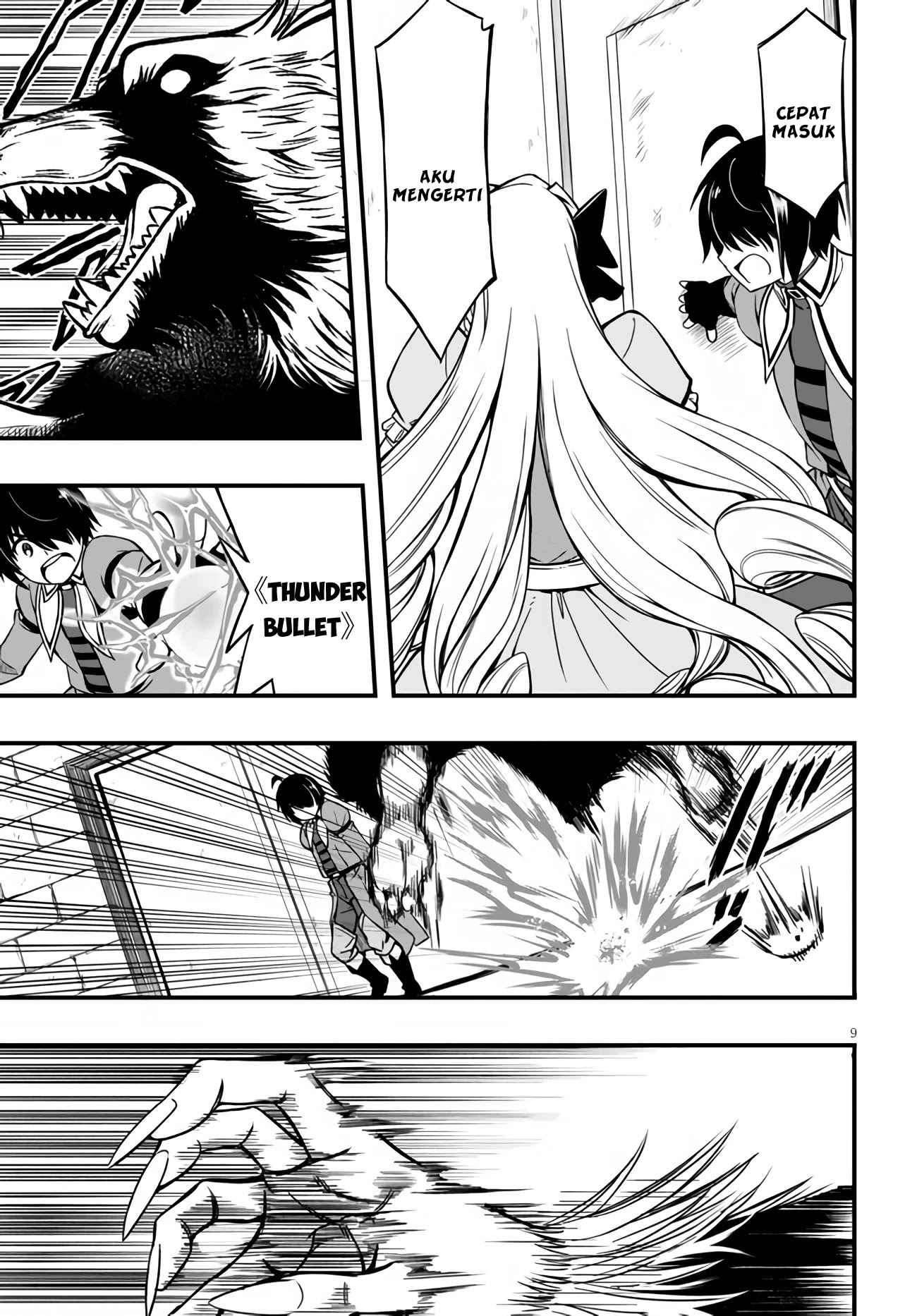 Hazure Akamadoushi ha Kenjyatime ni Musou suru (The Loser Red Mage is Unmatched in Sage Time) Chapter 05 Gambar 10