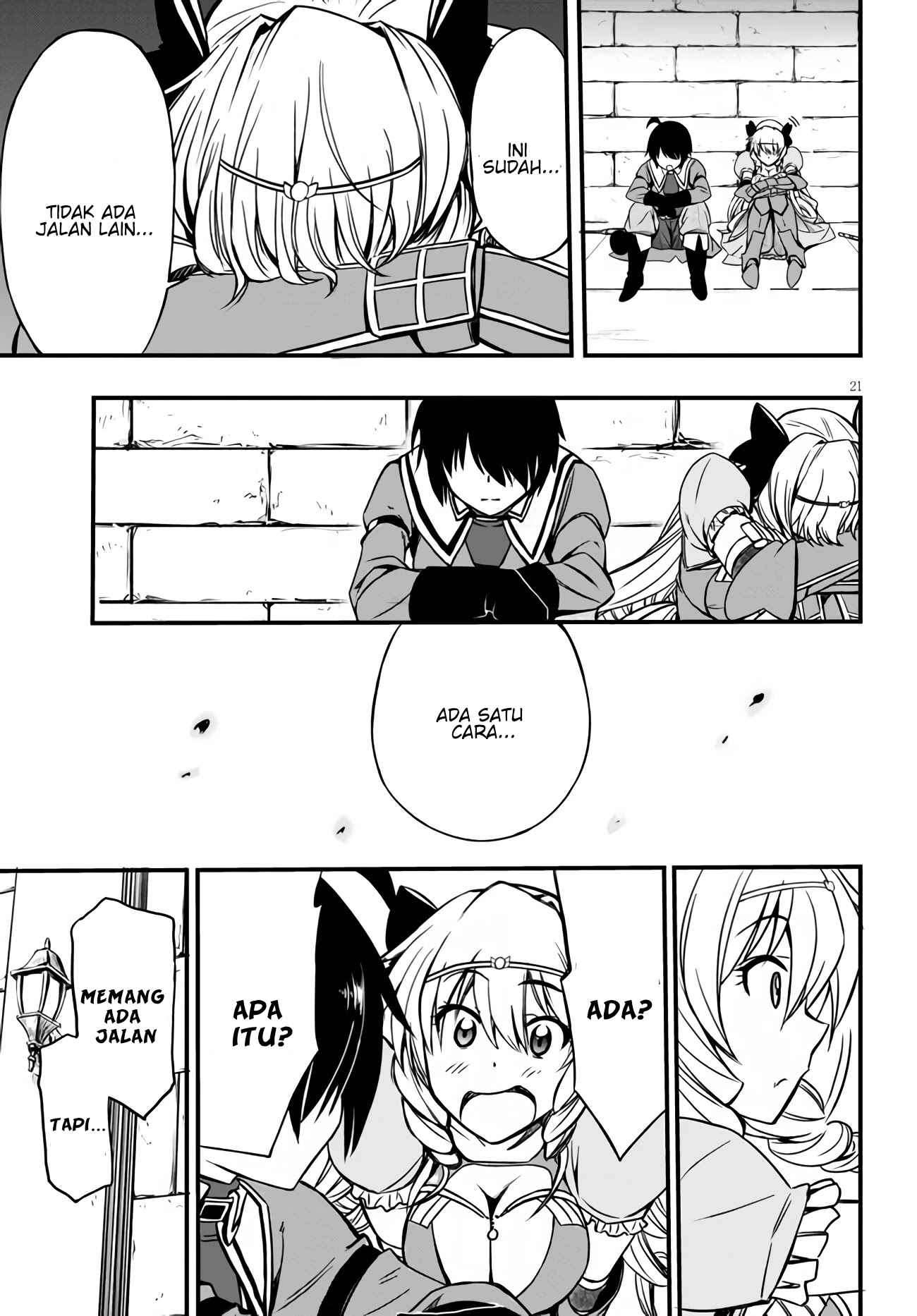 Hazure Akamadoushi ha Kenjyatime ni Musou suru (The Loser Red Mage is Unmatched in Sage Time) Chapter 05 Gambar 22