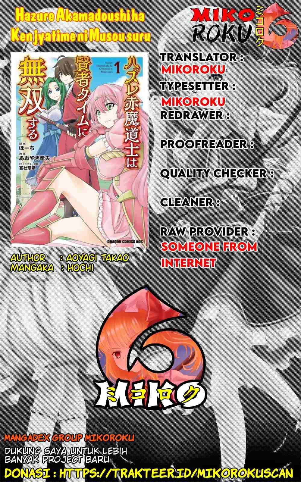 Hazure Akamadoushi ha Kenjyatime ni Musou suru (The Loser Red Mage is Unmatched in Sage Time) Chapter 07 Gambar 1
