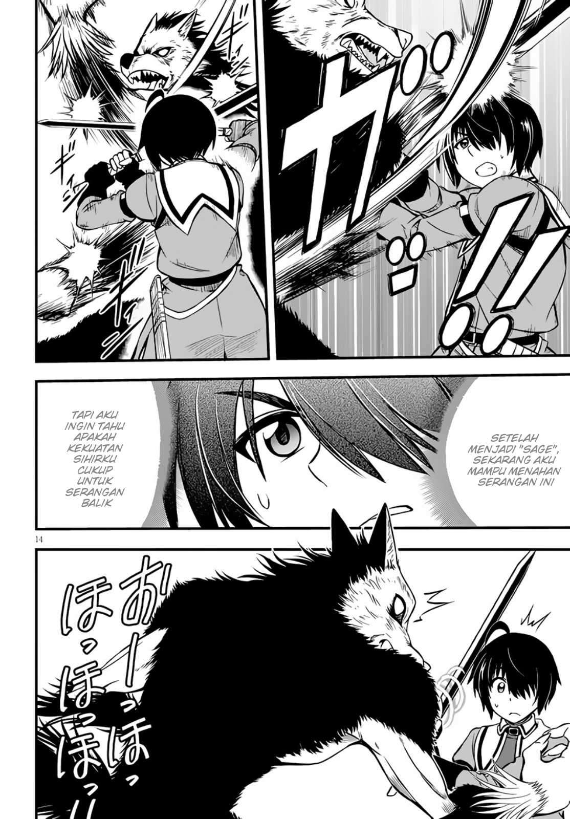 Hazure Akamadoushi ha Kenjyatime ni Musou suru (The Loser Red Mage is Unmatched in Sage Time) Chapter 07 Gambar 15