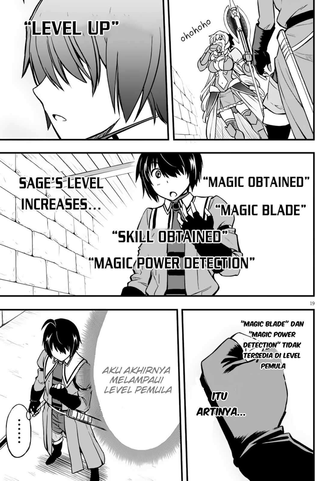 Hazure Akamadoushi ha Kenjyatime ni Musou suru (The Loser Red Mage is Unmatched in Sage Time) Chapter 07 Gambar 19