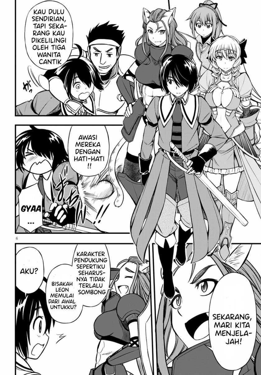 Hazure Akamadoushi ha Kenjyatime ni Musou suru (The Loser Red Mage is Unmatched in Sage Time) Chapter 15 Gambar 7