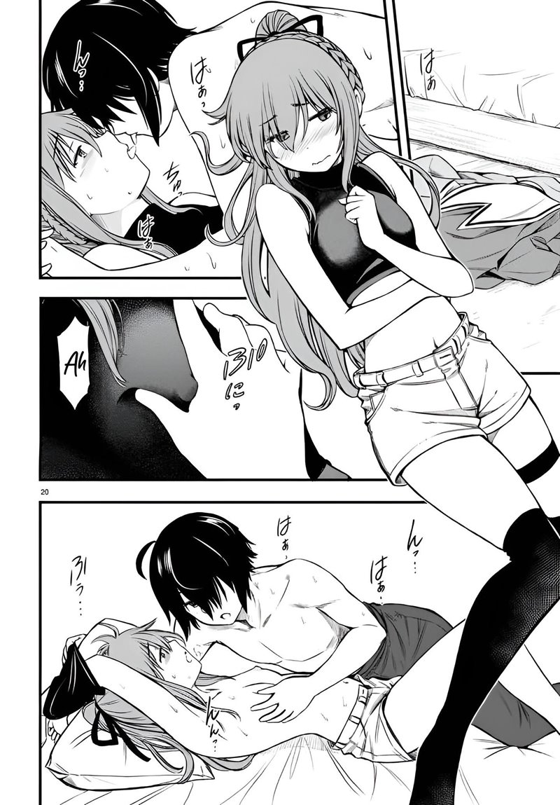 Hazure Akamadoushi ha Kenjyatime ni Musou suru (The Loser Red Mage is Unmatched in Sage Time) Chapter 16 Gambar 21