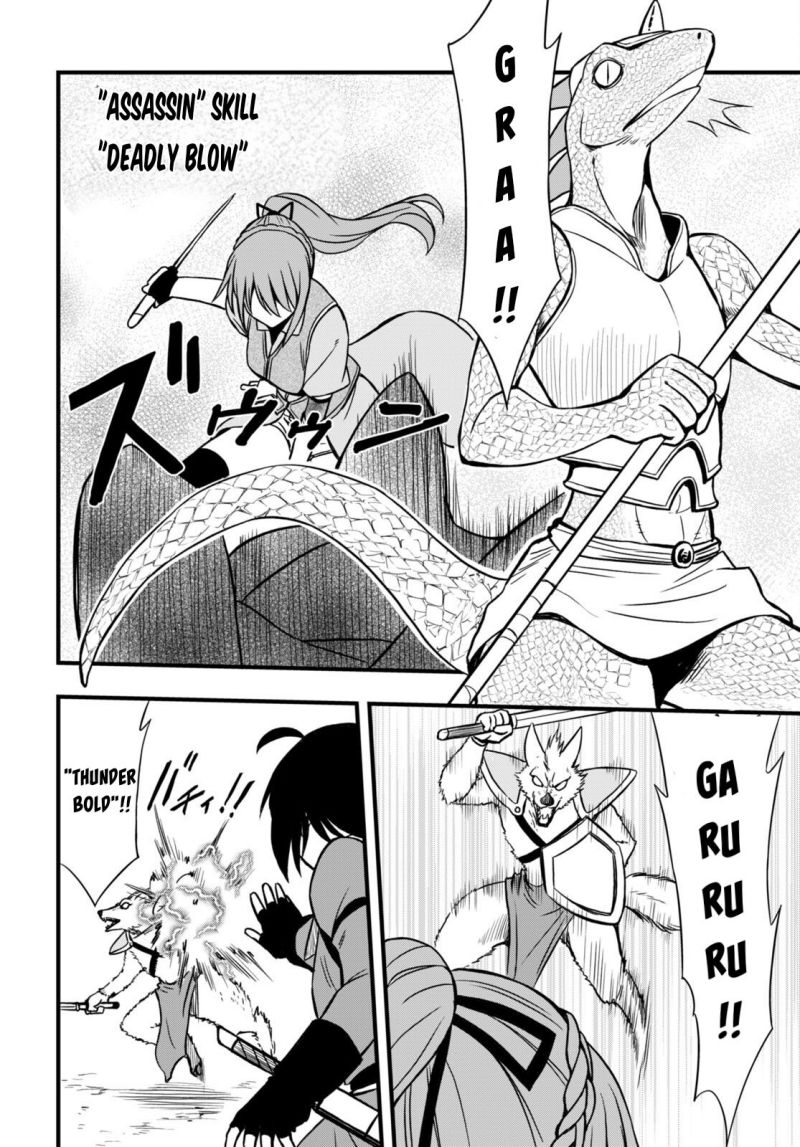 Hazure Akamadoushi ha Kenjyatime ni Musou suru (The Loser Red Mage is Unmatched in Sage Time) Chapter 18 Gambar 8