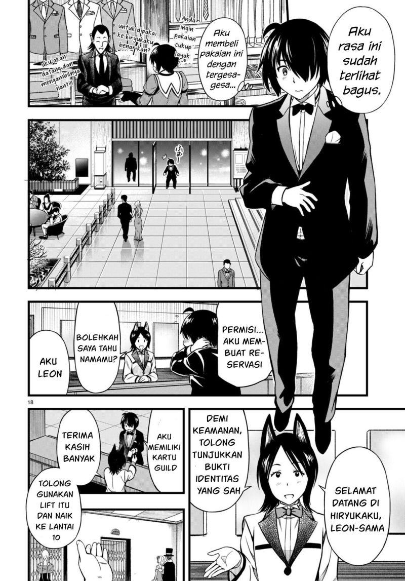 Hazure Akamadoushi ha Kenjyatime ni Musou suru (The Loser Red Mage is Unmatched in Sage Time) Chapter 18 Gambar 20