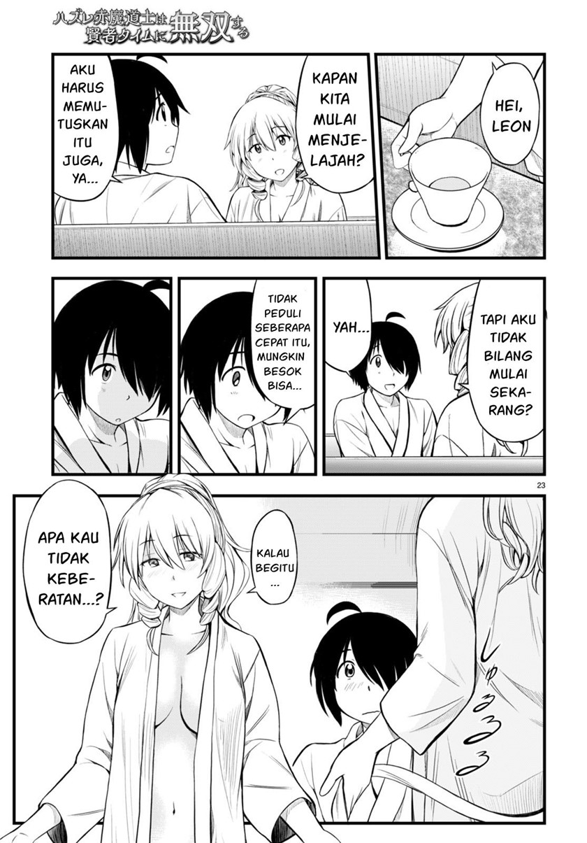Hazure Akamadoushi ha Kenjyatime ni Musou suru (The Loser Red Mage is Unmatched in Sage Time) Chapter 19 Gambar 24