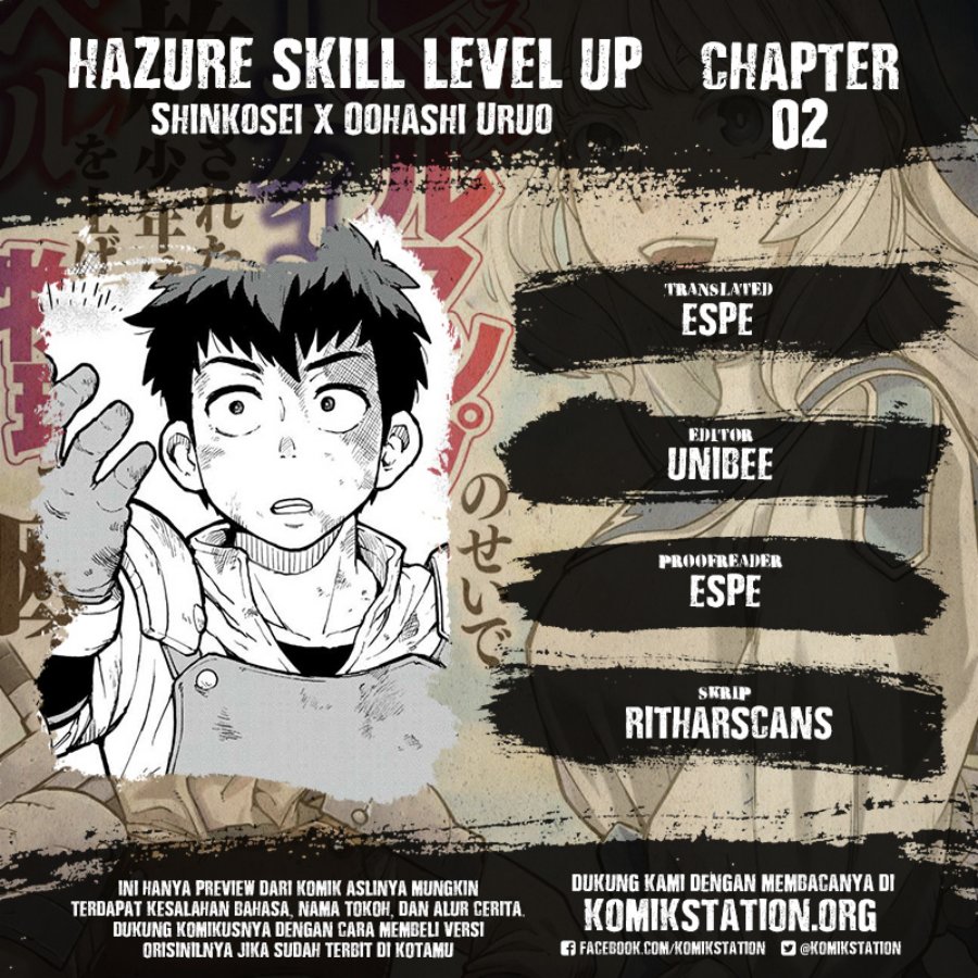 Hazure Skill Level Up no Sei de Party wo Tsuihou Sareta Shounen wa, Level wo Agete Butsuri de Naguru Chapter 02 Gambar 1
