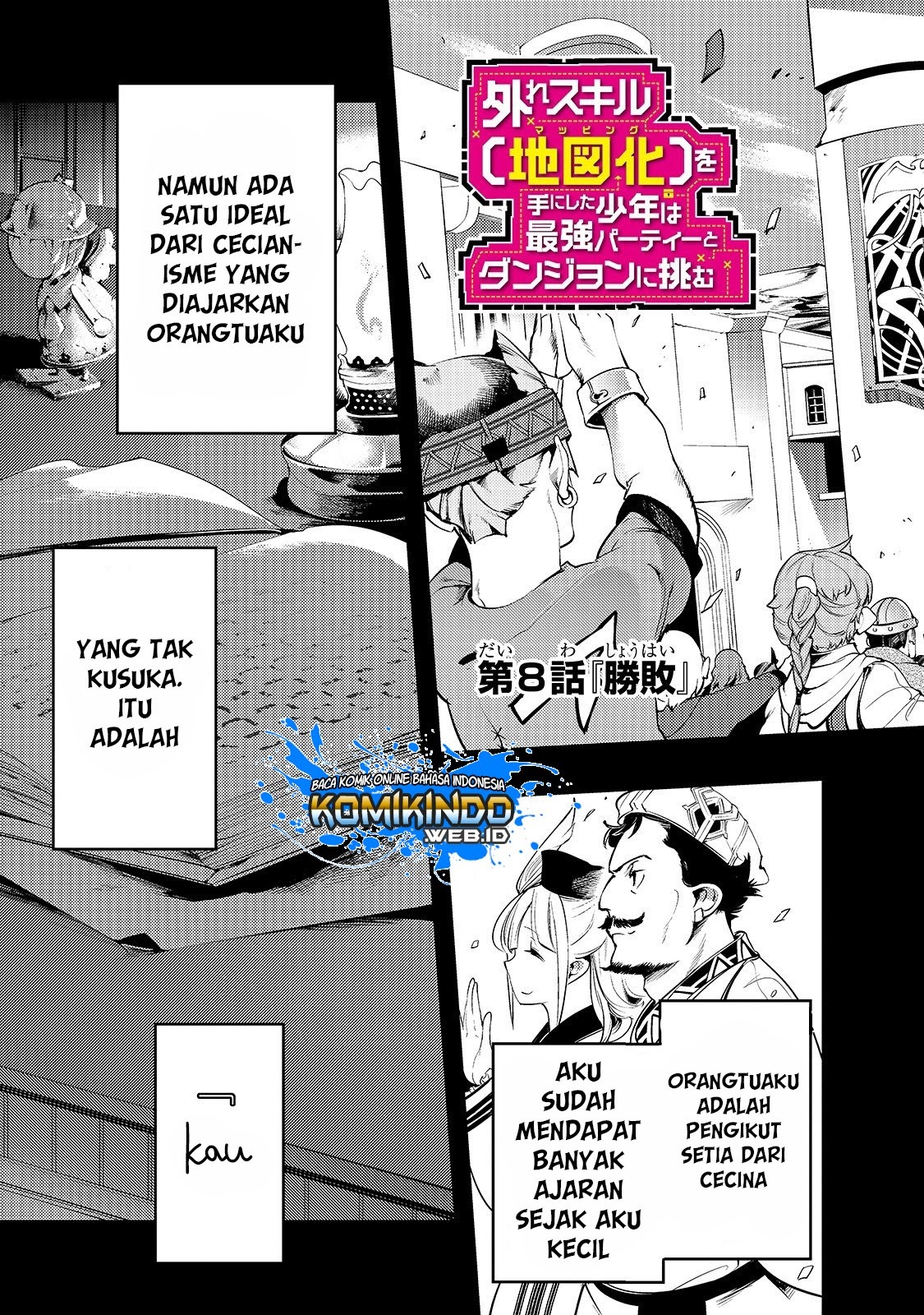 Hazure Skill [Mapping] wo Te ni Shita Shonen ha Saikyou Party to Dungeon ni Idomu Chapter 08.1 Gambar 4