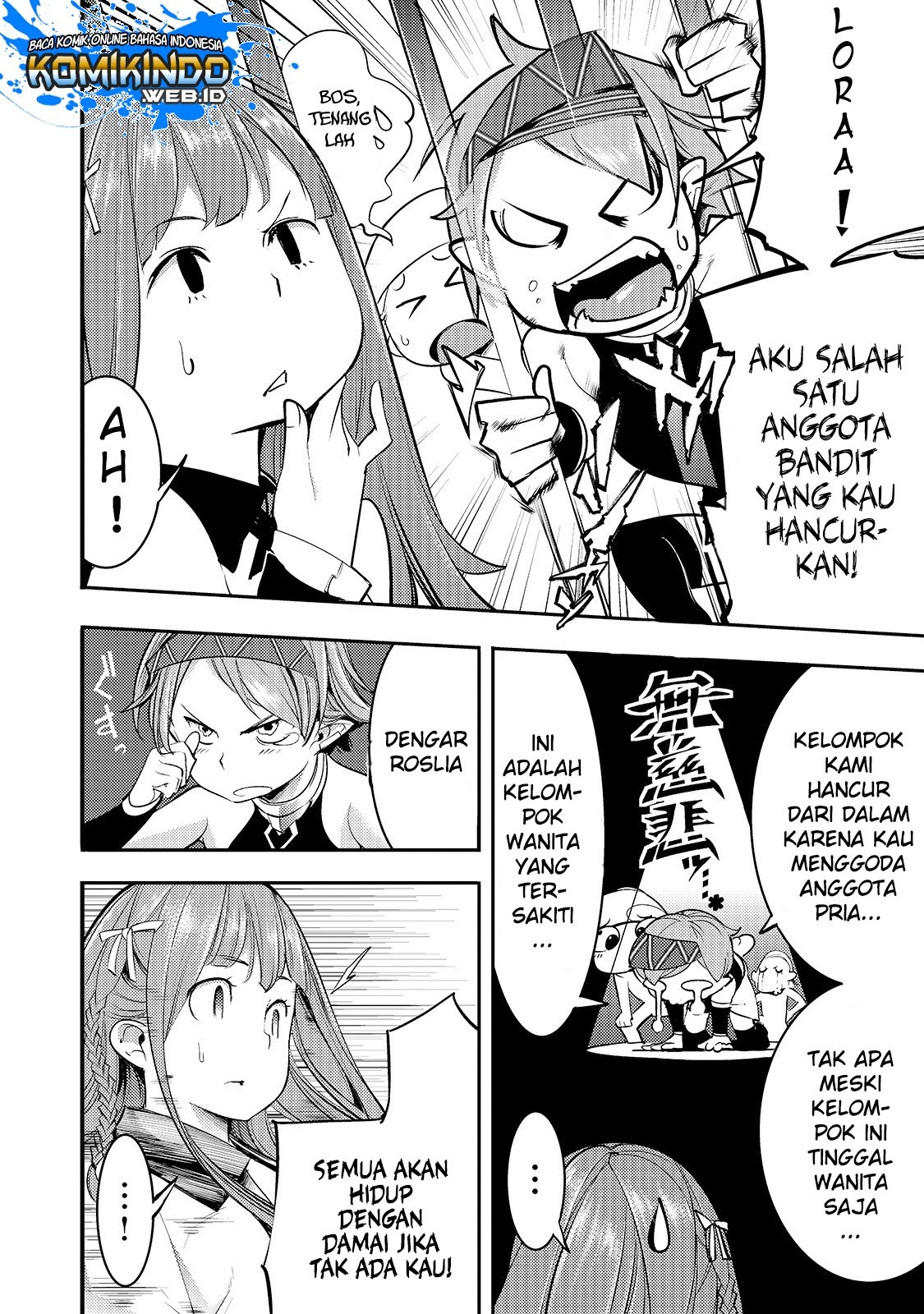Hazure Skill [Mapping] wo Te ni Shita Shonen ha Saikyou Party to Dungeon ni Idomu Chapter 08.1 Gambar 15