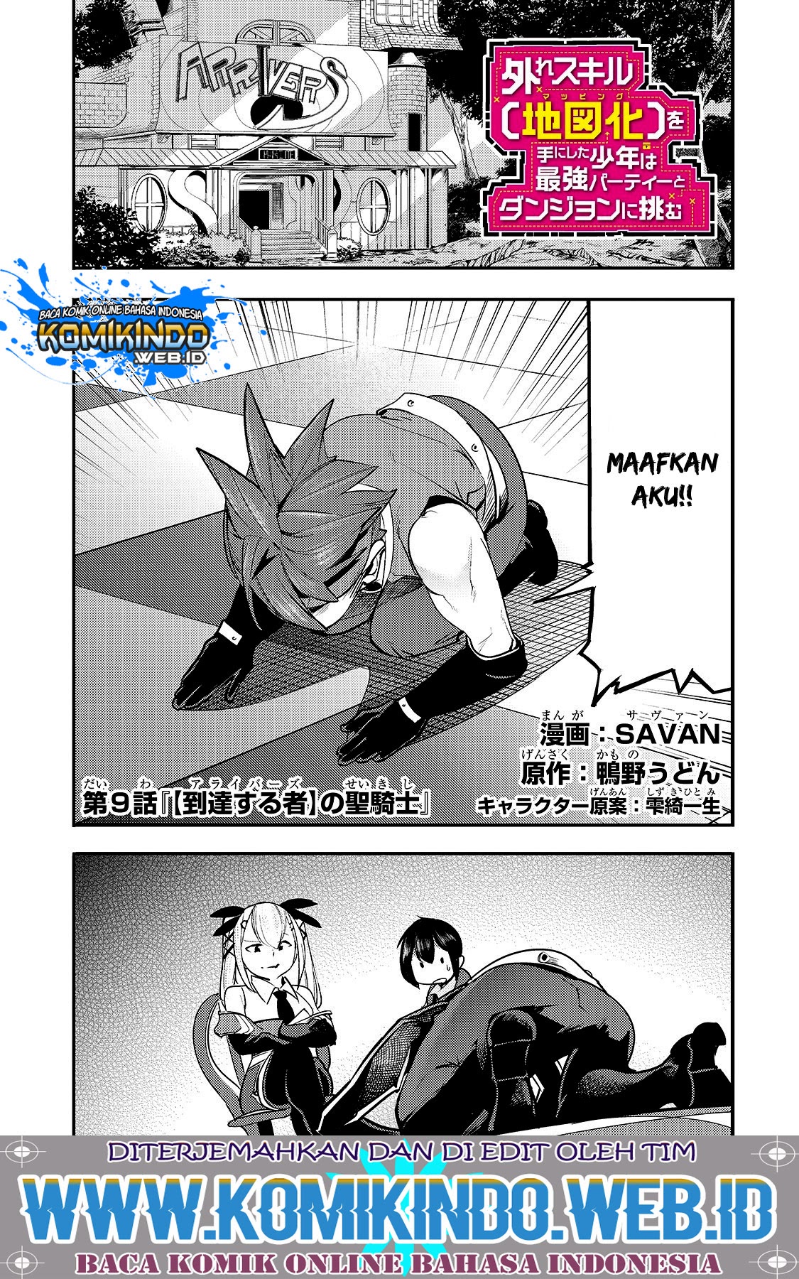 Hazure Skill [Mapping] wo Te ni Shita Shonen ha Saikyou Party to Dungeon ni Idomu Chapter 09.1 Gambar 2