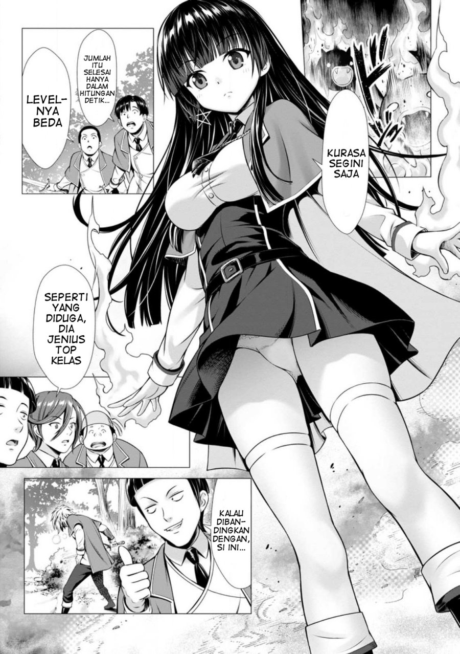 Hazure Skill “Soine” ga Kakuseishi, Boku ga Saikyou Harem wo Kizuku made ~Micchaku Soine de Ganbou Kaihou!? Yuuwakusare Makutte Komattemasu!!~ Chapter 01 Gambar 26