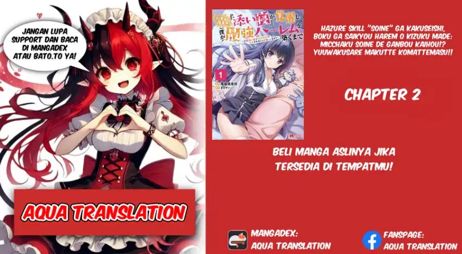 Hazure Skill “Soine” ga Kakuseishi, Boku ga Saikyou Harem wo Kizuku made ~Micchaku Soine de Ganbou Kaihou!? Yuuwakusare Makutte Komattemasu!!~ Chapter 02 Gambar 1