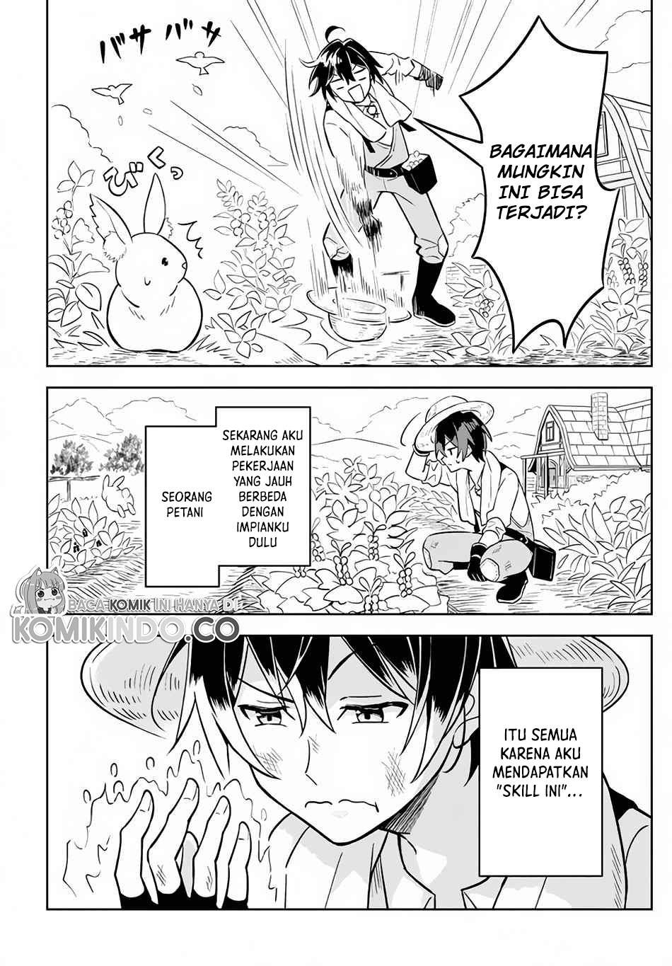 Hazure Sukiru “Konomi Masuta” Sukiru no Mi (Tabetara Shinu) o Mugen ni Tabe Rareru Yo ni Natta Kudan Chapter 01.1 Gambar 7