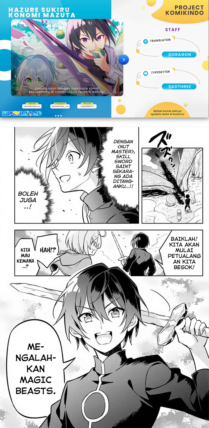 Hazure Sukiru “Konomi Masuta” Sukiru no Mi (Tabetara Shinu) o Mugen ni Tabe Rareru Yo ni Natta Kudan Chapter 02 Gambar 1