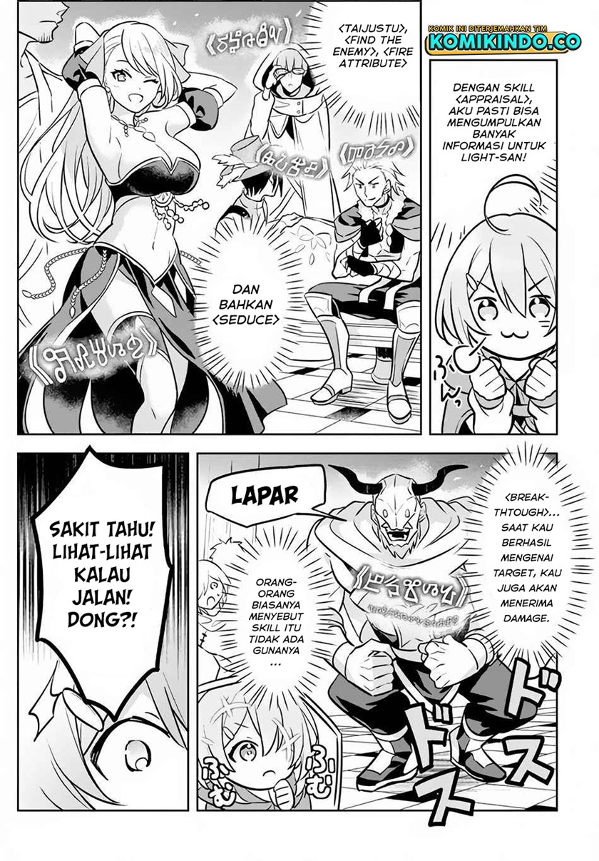 Hazure Sukiru “Konomi Masuta” Sukiru no Mi (Tabetara Shinu) o Mugen ni Tabe Rareru Yo ni Natta Kudan Chapter 02 Gambar 10