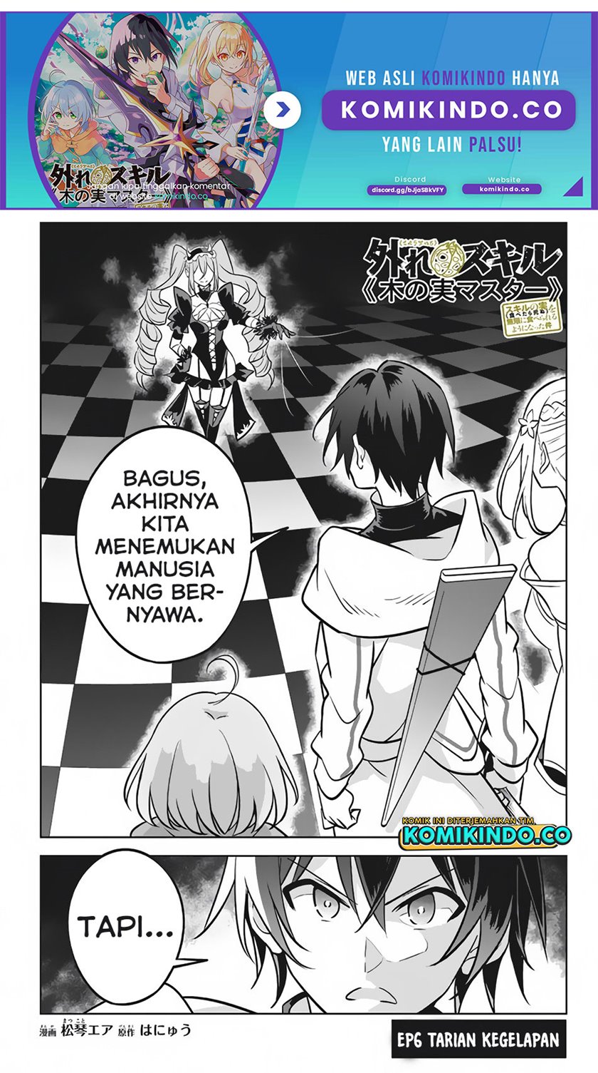 Hazure Sukiru “Konomi Masuta” Sukiru no Mi (Tabetara Shinu) o Mugen ni Tabe Rareru Yo ni Natta Kudan Chapter 06 Gambar 2