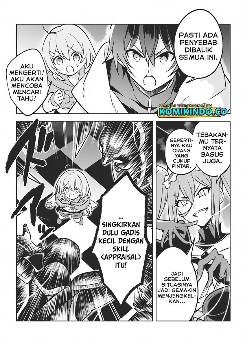 Hazure Sukiru “Konomi Masuta” Sukiru no Mi (Tabetara Shinu) o Mugen ni Tabe Rareru Yo ni Natta Kudan Chapter 06 Gambar 14