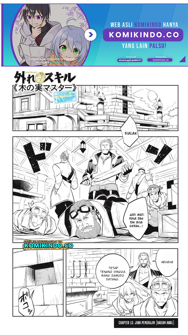 Hazure Sukiru “Konomi Masuta” Sukiru no Mi (Tabetara Shinu) o Mugen ni Tabe Rareru Yo ni Natta Kudan Chapter 15.1 Gambar 2