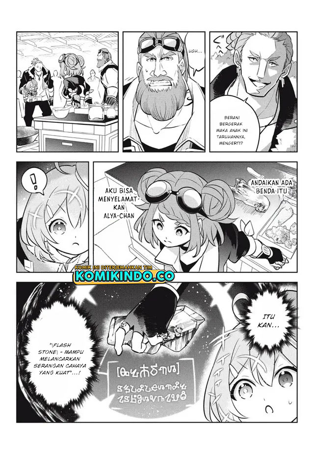 Hazure Sukiru “Konomi Masuta” Sukiru no Mi (Tabetara Shinu) o Mugen ni Tabe Rareru Yo ni Natta Kudan Chapter 15.1 Gambar 9