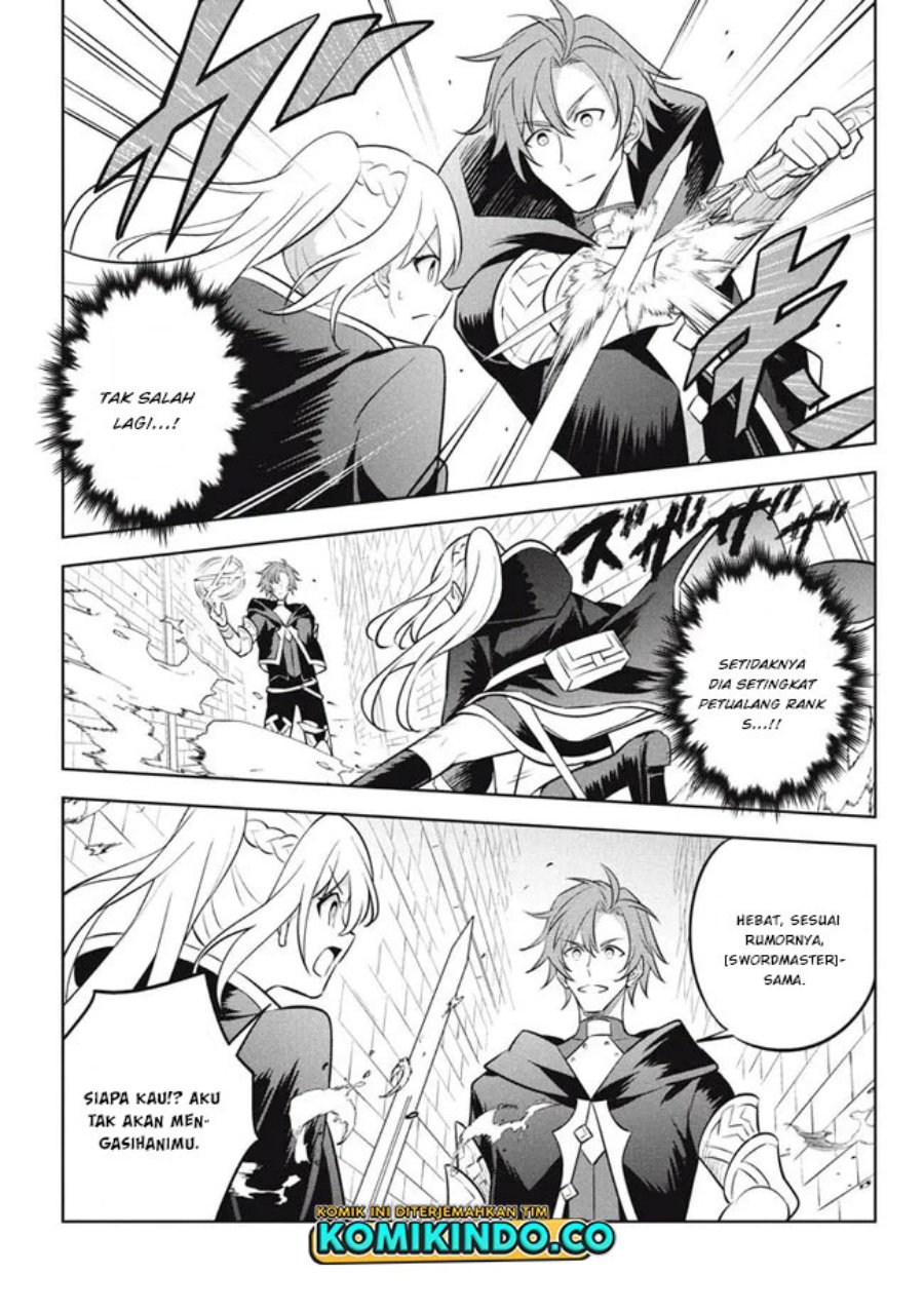 Hazure Sukiru “Konomi Masuta” Sukiru no Mi (Tabetara Shinu) o Mugen ni Tabe Rareru Yo ni Natta Kudan Chapter 17.1 Gambar 12