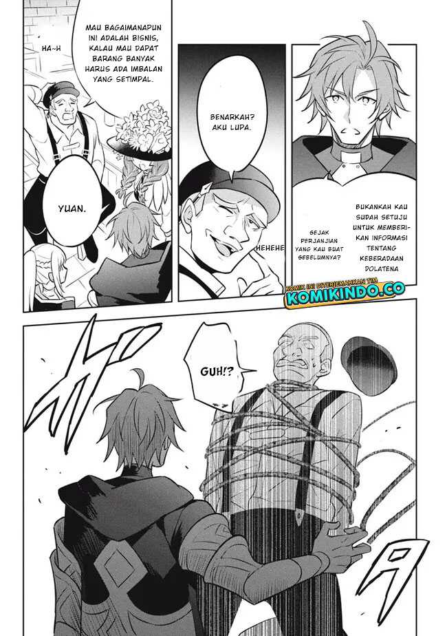 Hazure Sukiru “Konomi Masuta” Sukiru no Mi (Tabetara Shinu) o Mugen ni Tabe Rareru Yo ni Natta Kudan Chapter 17.2 Gambar 15