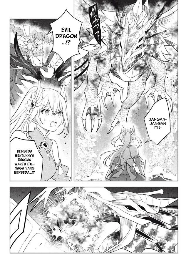 Hazure Sukiru “Konomi Masuta” Sukiru no Mi (Tabetara Shinu) o Mugen ni Tabe Rareru Yo ni Natta Kudan Chapter 20.2 Gambar 17