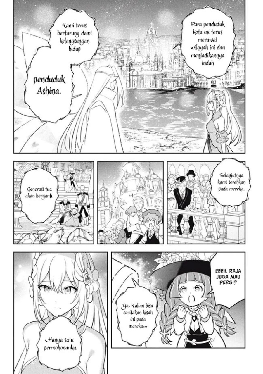 Hazure Sukiru “Konomi Masuta” Sukiru no Mi (Tabetara Shinu) o Mugen ni Tabe Rareru Yo ni Natta Kudan Chapter 23.1 Gambar 17