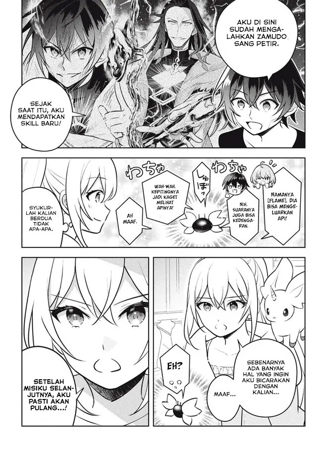Hazure Sukiru “Konomi Masuta” Sukiru no Mi (Tabetara Shinu) o Mugen ni Tabe Rareru Yo ni Natta Kudan Chapter 24.2 Gambar 5