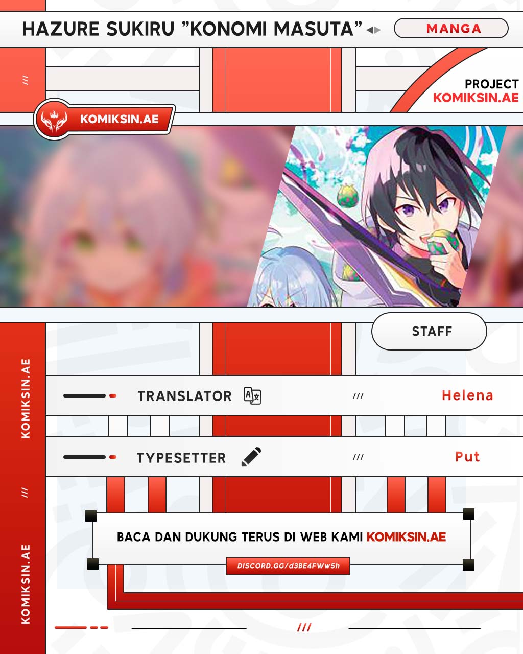 Hazure Sukiru “Konomi Masuta” Sukiru no Mi (Tabetara Shinu) o Mugen ni Tabe Rareru Yo ni Natta Kudan Chapter 25.1 Gambar 1