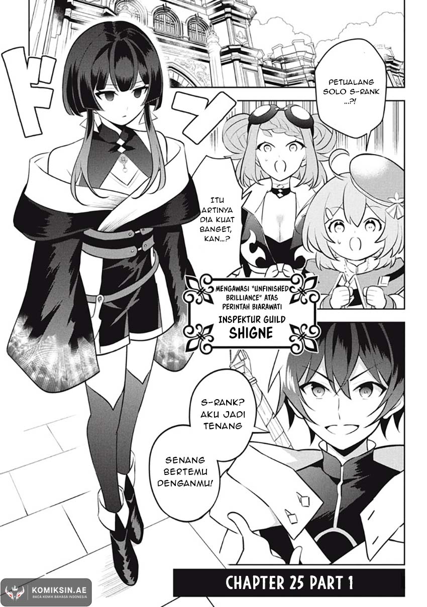 Hazure Sukiru “Konomi Masuta” Sukiru no Mi (Tabetara Shinu) o Mugen ni Tabe Rareru Yo ni Natta Kudan Chapter 25.1 Gambar 2