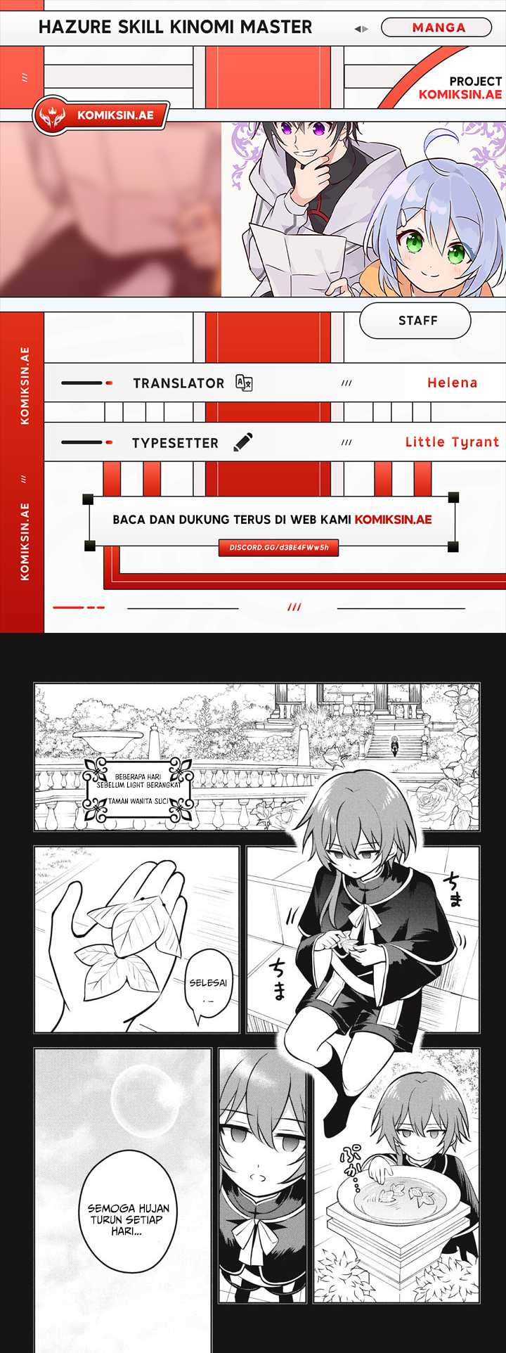 Hazure Sukiru “Konomi Masuta” Sukiru no Mi (Tabetara Shinu) o Mugen ni Tabe Rareru Yo ni Natta Kudan Chapter 26.1 Gambar 1