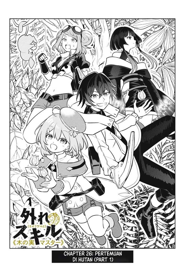 Hazure Sukiru “Konomi Masuta” Sukiru no Mi (Tabetara Shinu) o Mugen ni Tabe Rareru Yo ni Natta Kudan Chapter 26.1 Gambar 6