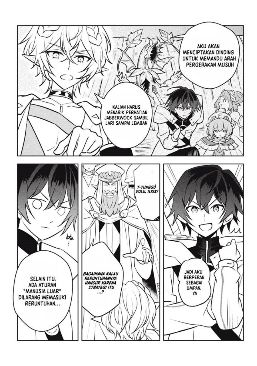 Hazure Sukiru “Konomi Masuta” Sukiru no Mi (Tabetara Shinu) o Mugen ni Tabe Rareru Yo ni Natta Kudan Chapter 29.2 Gambar 2