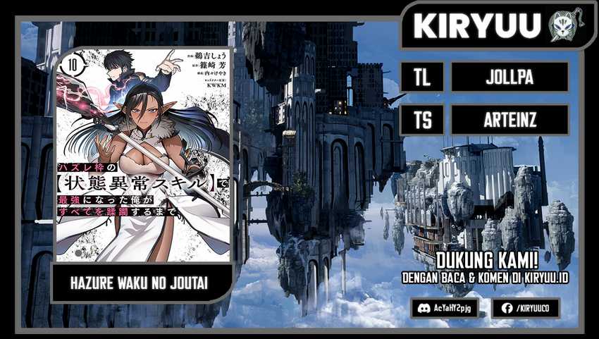 Hazure Waku no “Joutai Ijou Skill” de Saikyou ni Natta Ore ga Subete wo Juurin Suru made Chapter 56 Gambar 1