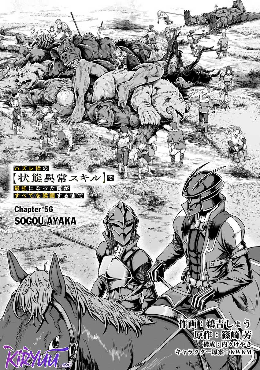 Hazure Waku no “Joutai Ijou Skill” de Saikyou ni Natta Ore ga Subete wo Juurin Suru made Chapter 56 Gambar 4
