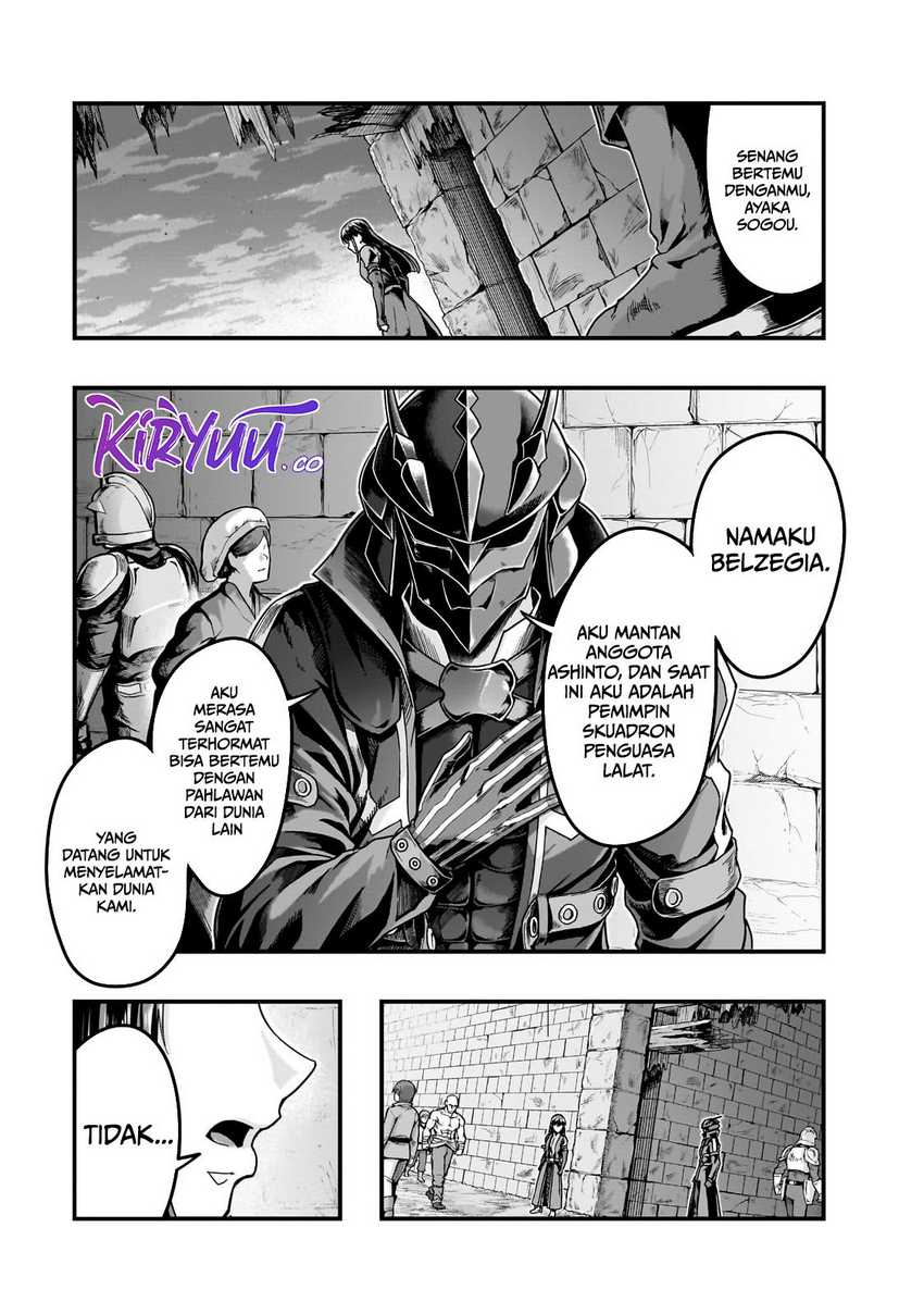 Hazure Waku no “Joutai Ijou Skill” de Saikyou ni Natta Ore ga Subete wo Juurin Suru made Chapter 56 Gambar 22