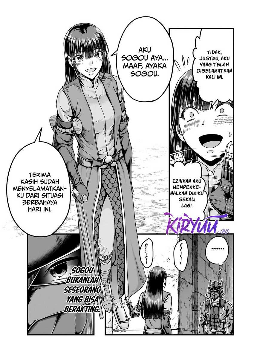 Hazure Waku no “Joutai Ijou Skill” de Saikyou ni Natta Ore ga Subete wo Juurin Suru made Chapter 56 Gambar 23